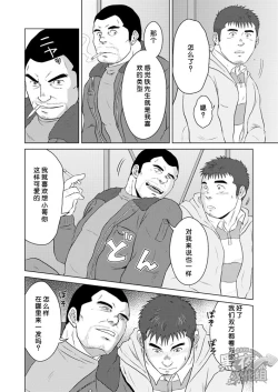 Page 7 of PET Bottle | 宝特瓶