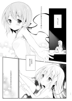 Page 110 of Usagi Box