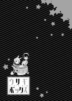 Page 47 of Usagi Box