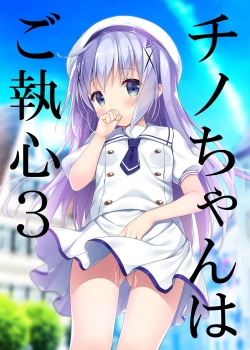 Page 49 of Usagi Box