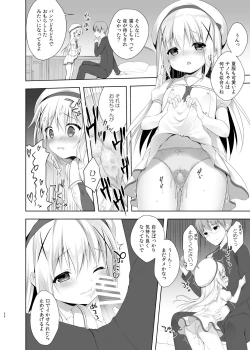 Page 54 of Usagi Box