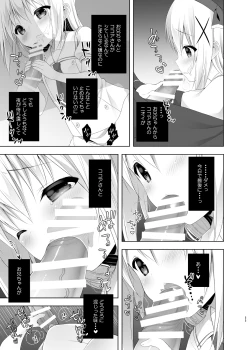 Page 55 of Usagi Box