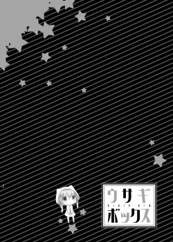 Page 65 of Usagi Box