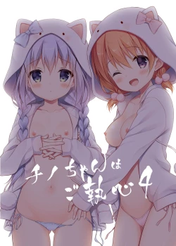 Page 66 of Usagi Box