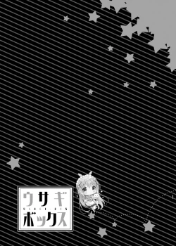 Page 84 of Usagi Box