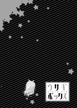 Page 85 of Usagi Box