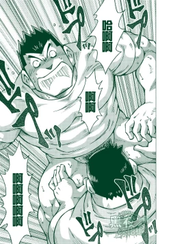 Page 30 of Ryuuichirou