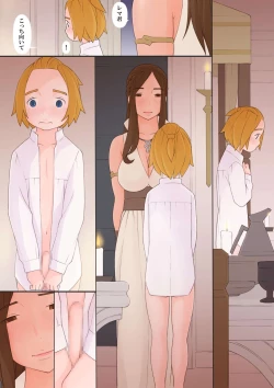 Page 24 of Oliza to Rema