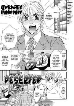 Download Awkward Innonece