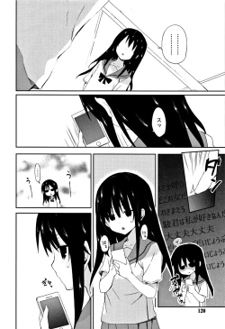 Page 119 of CHU-NI KANOJYO