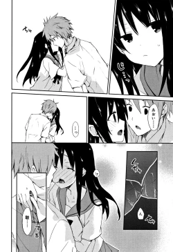 Page 121 of CHU-NI KANOJYO