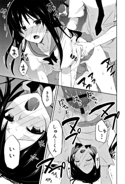 Page 130 of CHU-NI KANOJYO