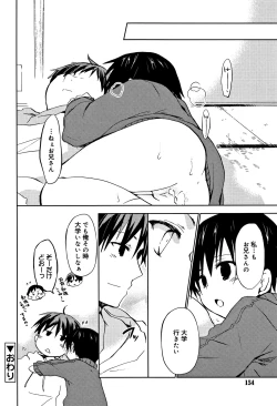 Page 153 of CHU-NI KANOJYO