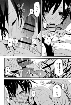 Page 45 of CHU-NI KANOJYO