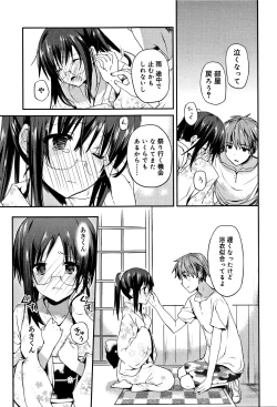 Page 60 of CHU-NI KANOJYO