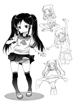 Page 150 of Ecchi no SwitchSwitch