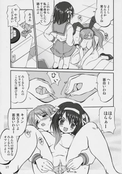 Page 16 of Suzumiya Haruhi no Fukujyu