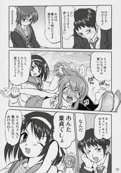 Page 17 of Suzumiya Haruhi no Fukujyu