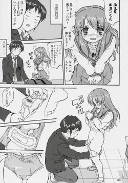 Page 32 of Suzumiya Haruhi no Fukujyu