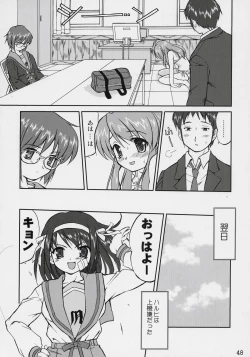 Page 47 of Suzumiya Haruhi no Fukujyu