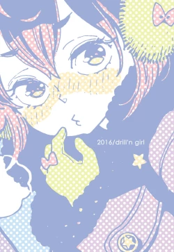 Page 24 of Danshi Chuugakusei demo Onnanoko Mitai ni Date Shite Mitai | A Male Middle Schooler Wants to Go on a Date like a Girl