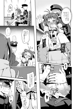 Page 10 of Matsurika