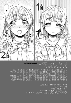 Page 21 of POTE KO-HAI