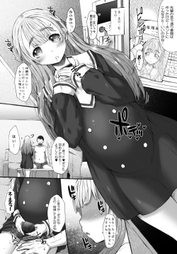 Page 2 of POTE KO-HAI