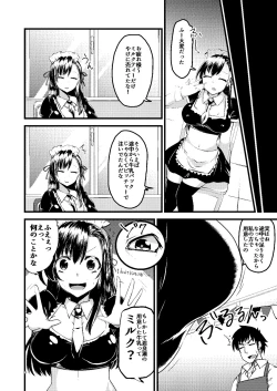 Page 4 of Haramase Black Bunkasai - Uchiage Hen