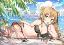 Page 27 of Muragoe Zenpen