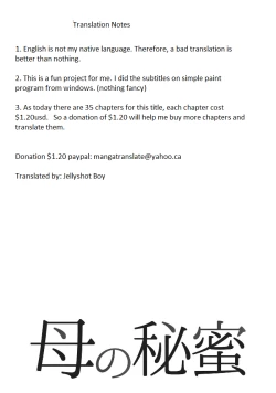 Page 2 of Haha no Himitsu | Secret of Mother Ch. 1