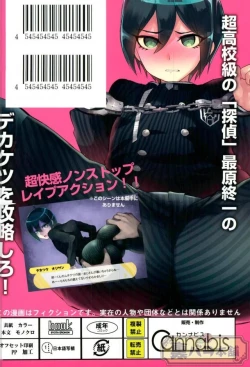 Page 23 of Mob Oji-san to Iku Ningen Kansatsu Variety Saihara Shuuichi Hen