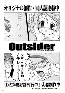 Page 53 of Suzumiya Haruhi no Fukujyu