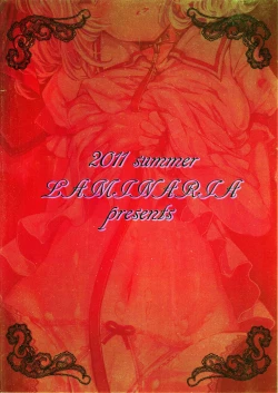 Page 27 of Gendoku Kanro