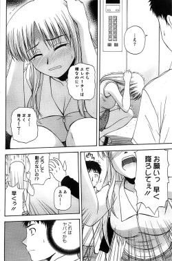 Page 120 of Action Pizazz SP 2008-07