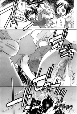 Page 193 of Action Pizazz SP 2008-07