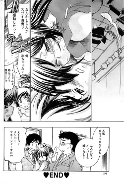 Page 194 of Action Pizazz SP 2008-07