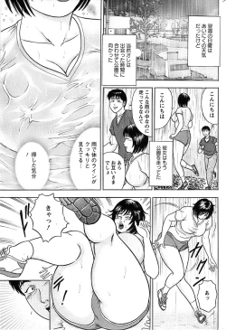 Page 219 of Action Pizazz SP 2008-07