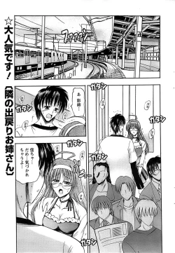 Page 29 of Action Pizazz SP 2008-07