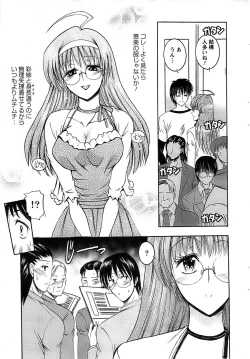 Page 35 of Action Pizazz SP 2008-07