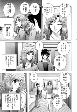 Page 67 of Action Pizazz SP 2008-07