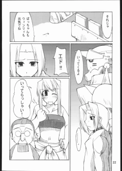 Page 21 of Auto Mail Girl