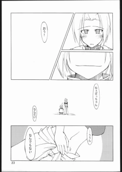 Page 22 of Auto Mail Girl