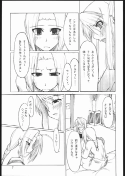 Page 8 of Auto Mail Girl