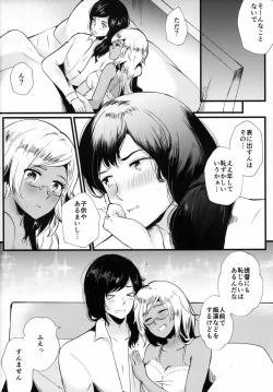 Page 21 of Last Dance wa Teitoku to