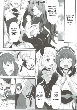 Page 4 of Shinkon Futeizuma Camilla | Unfaithful Newlywed Camilla