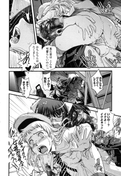 Page 77 of Ane to Josou to Ero-Mangaka