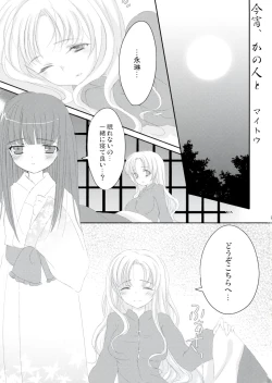 Page 2 of Mitsutsuki