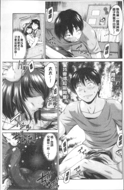 Page 132 of Maru-Chi Play  | 變態痴女遊戲