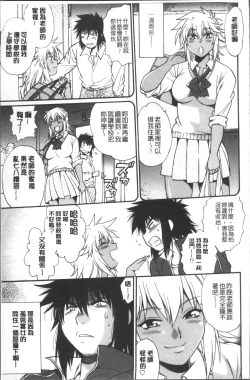 Page 114 of Katakute Futokute Atsui no o |  硬挺又粗大又熱的那個♡